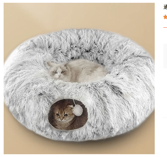 Lit multifonction en peluche pour chat avec tunnel et ouverture de jeu